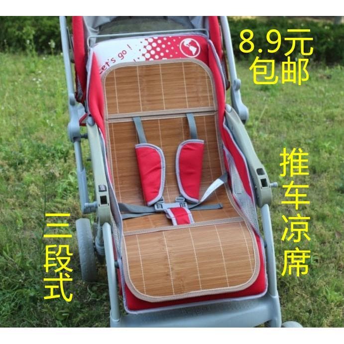 Carrinho de bebê verão bambu legal tapete almofada respirável ambos os lados Universal