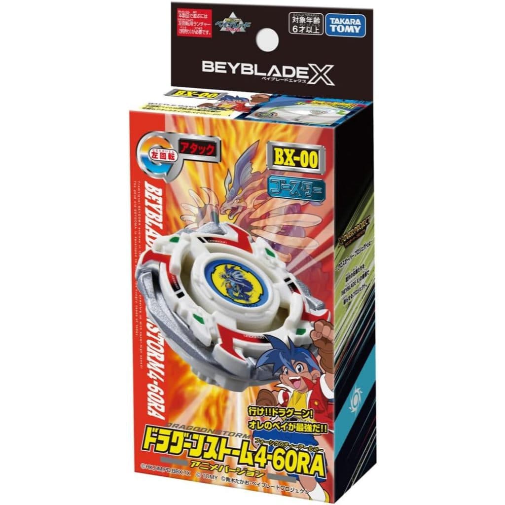 [Lançado em 27 de dezembro] TAKARATOMYBEYBLADEXBX-00BoosterDragoonStorm4-60RA SDWX