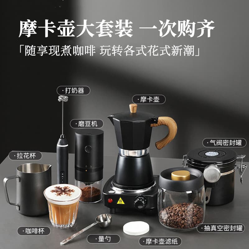 Moka pote de café doméstico, conjunto de café feito à mão, máquina de café moída à mão, pote de extrato de expresso