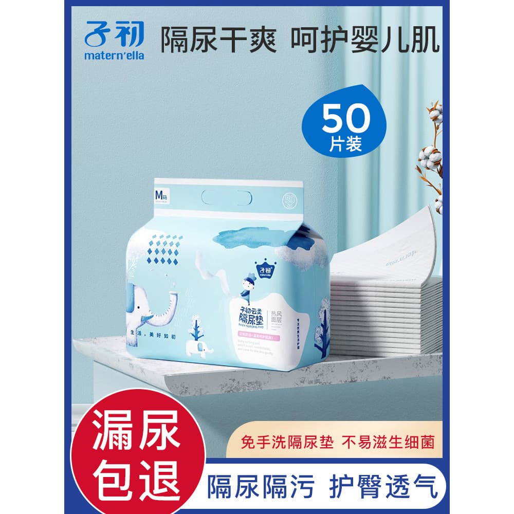 F primeira criança mudando almofada bebê descartável molhando lençol produtos do bebê à prova dwaterproof água respiráve