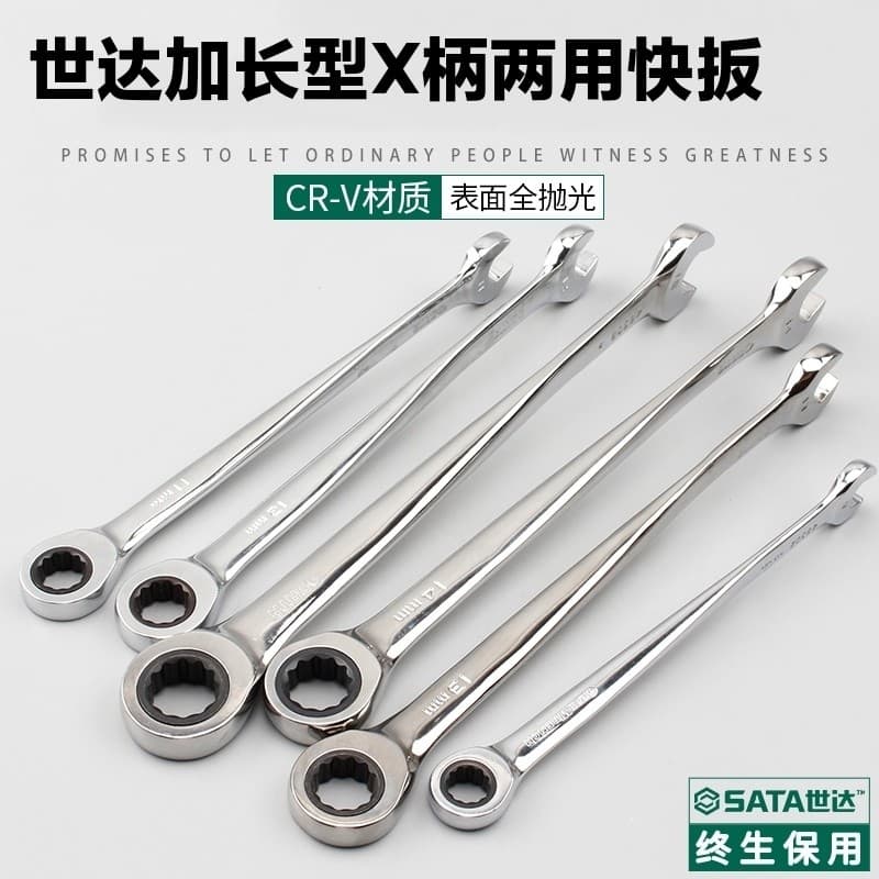 Shida ferramentas estendidas com cabo X, chave rápida de dupla utilização, reparo automático, Torx aberta, chave rápida