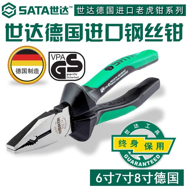 Shida ferramentas torno 72730 alemanha alicate de fio importado grau Industrial 20 23 27cm 72732 alicate 72731