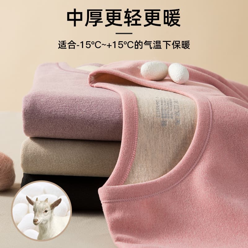 Conjunto de roupa íntima térmica de lã alemã, casal, mulheres, sola muscular de seda, aquecimento, roupas térmicas, inve