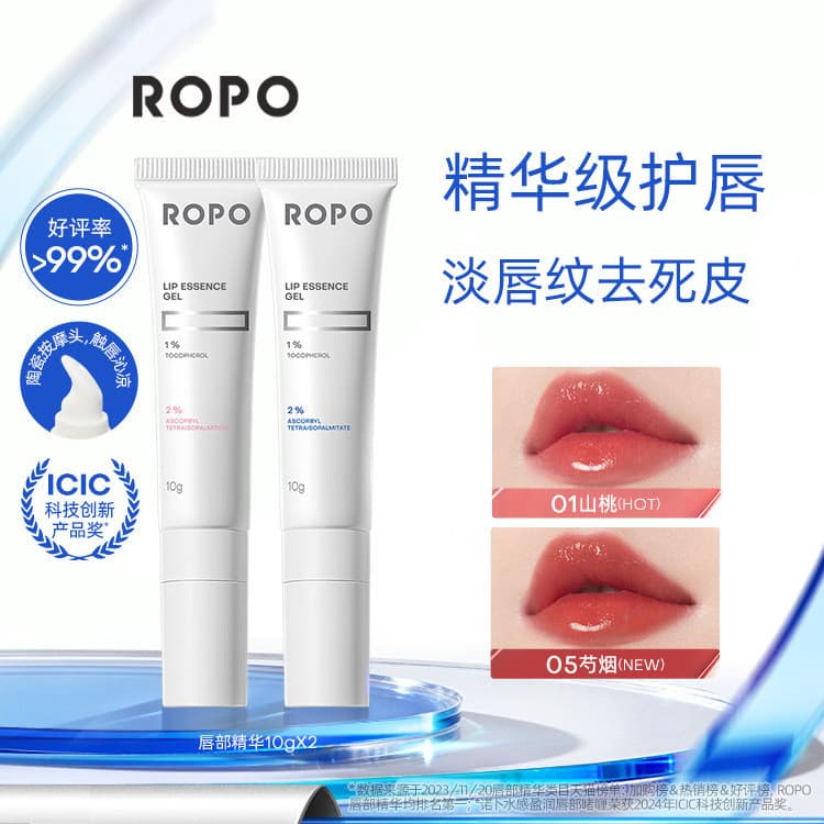 R ROPO Lip Essence Lip Oil Lip Balm Hidratante Hidratante Máscara Labial Hidratante Anti-secagem Esfoliante Fade Lip Rug
