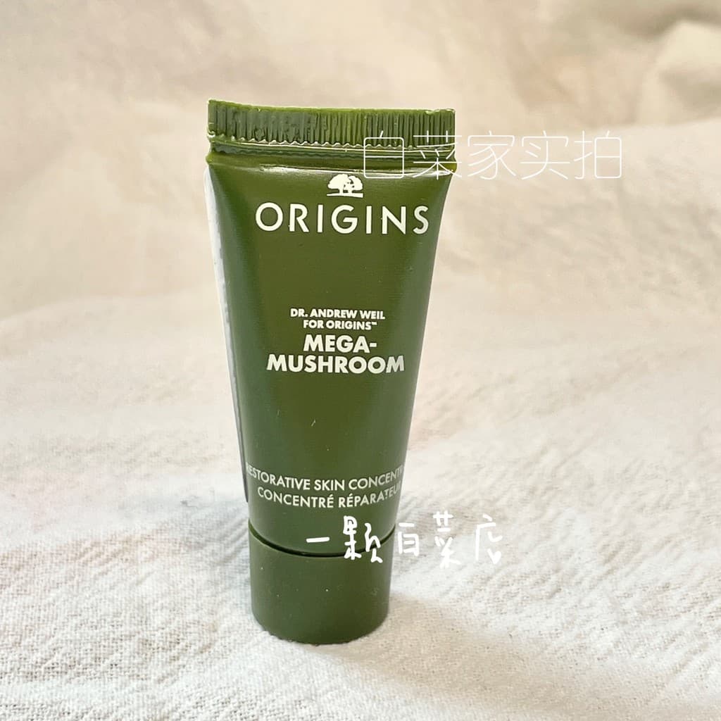 Dr. Wei Huanneng Ganoderma Essência de Reparação Intensiva 5ml Forte Pele Fina Reparação Rápida Essência Hidratante Hidr