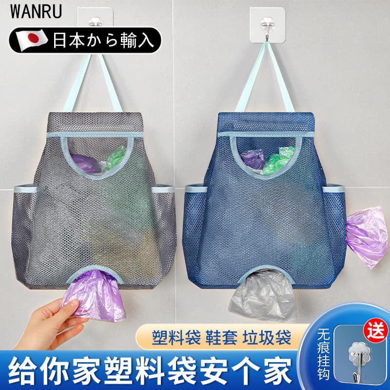 Saco de lixo de cozinha japonês, ferramenta útil de armazenamento, montagem na parede, grande capacidade, ferramenta úti