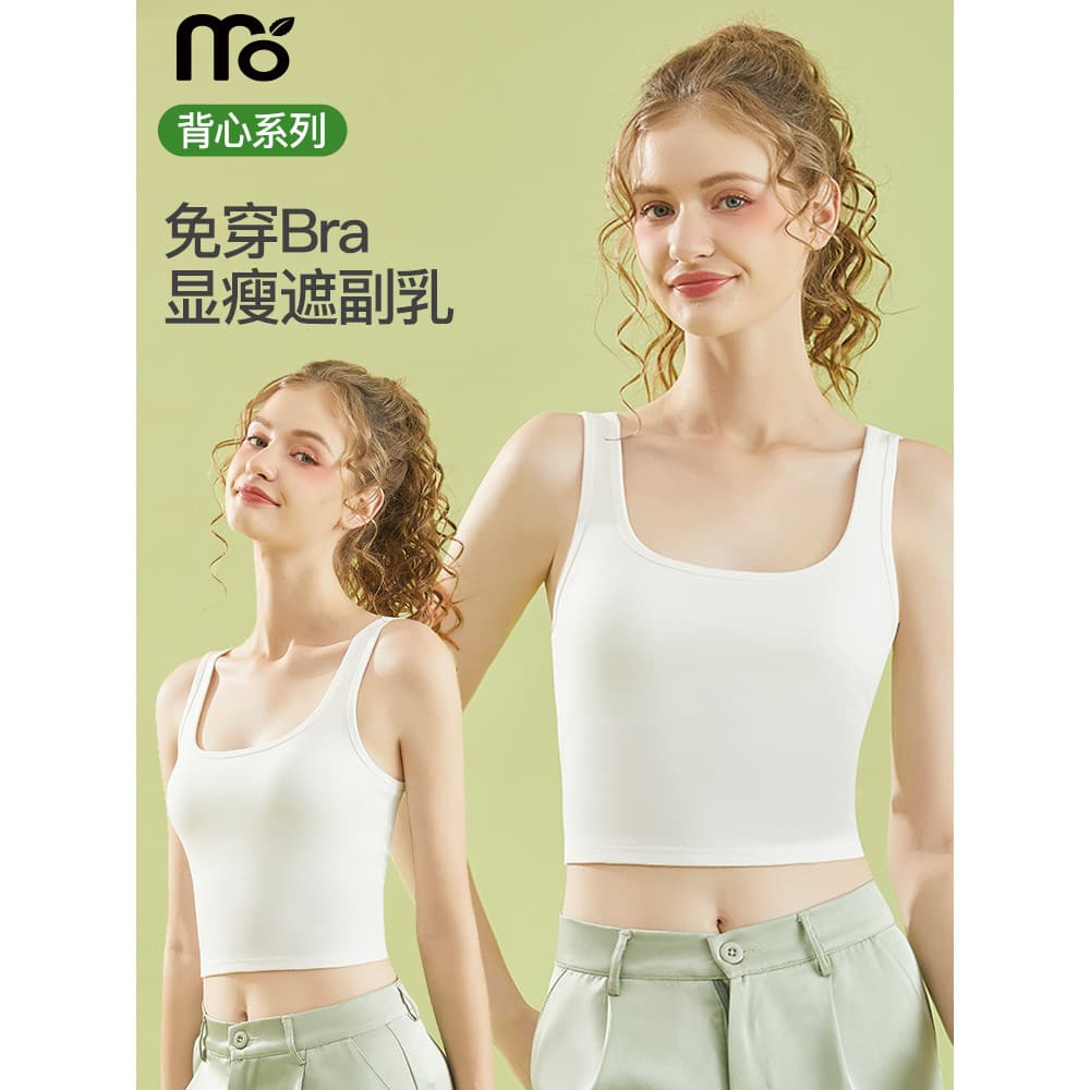 Colete pequeno feminino 2026 novo estilo verão exterior usar alça interna de algodão puro com almofada no peito branco s