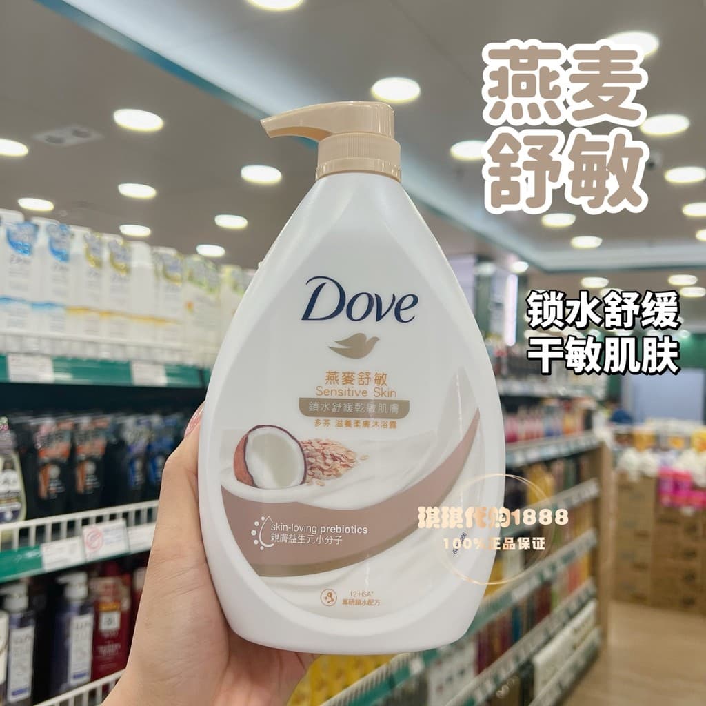 Versão Hong Kong DOVE DOVE Aveia Calmante Coco Lavagem Corporal Hidratante Hidratante Lavagem Corporal Pacote Familiar F