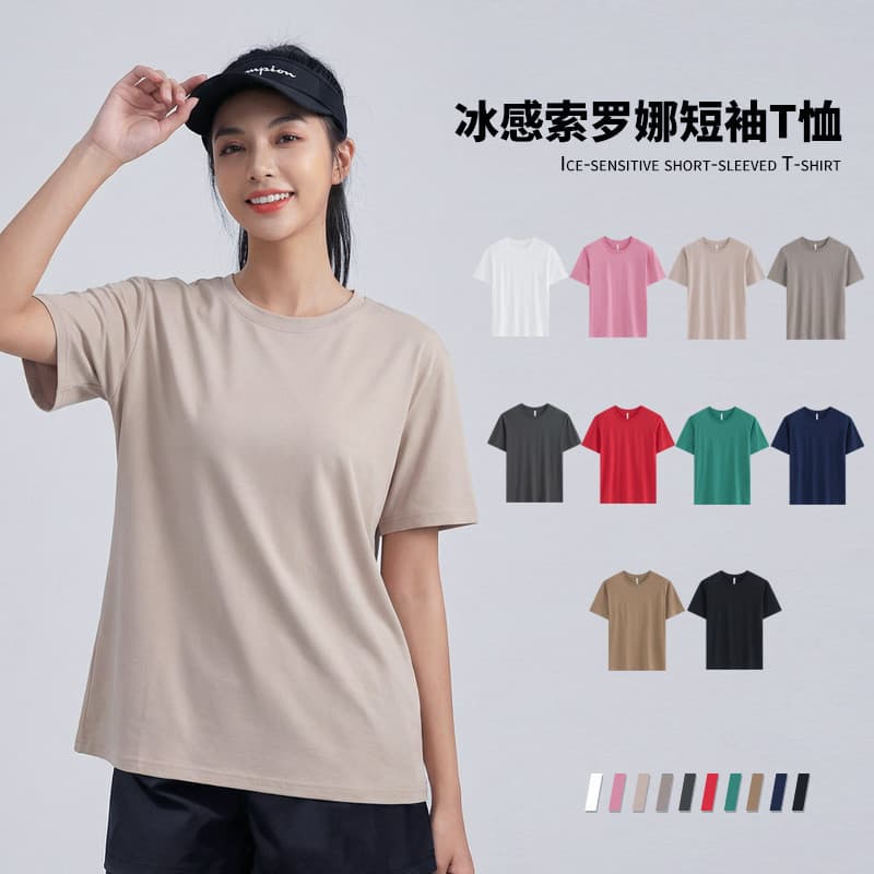 Camiseta feminina de verão, manga curta Casual simples