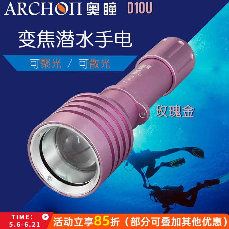 ARCON ARCON D10U Luz Forte LED Lanterna de Longo Alcance Zoom Equipamento de Mergulho Holofote de Carregamento Produto G