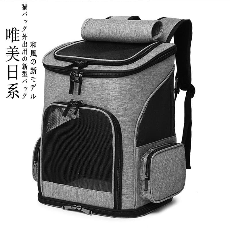 Saco de gato japonês portátil cápsula de espaço de grande capacidade gato cão Takeaway Pet mochila cão ferramenta útil