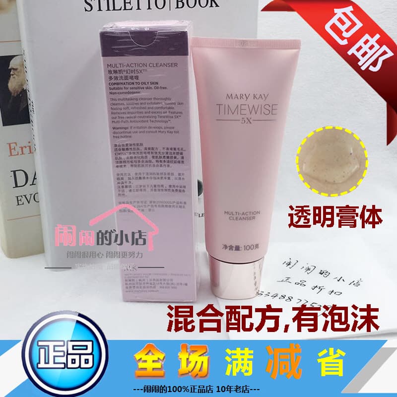 Mei Linkai Limpador Facial Phantom Time 5X Limpador Facial Multi-Efeito Limpador Facial Feminino Limpo