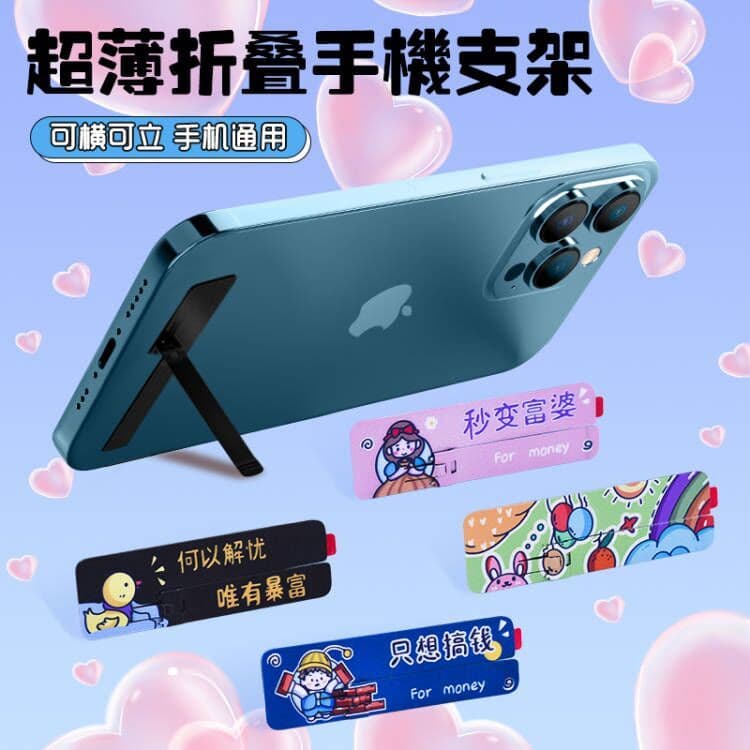 Suporte para celular adesivo traseiro de mesa prateleira de suporte criativo Metal invisível estável ultrafino multifunc