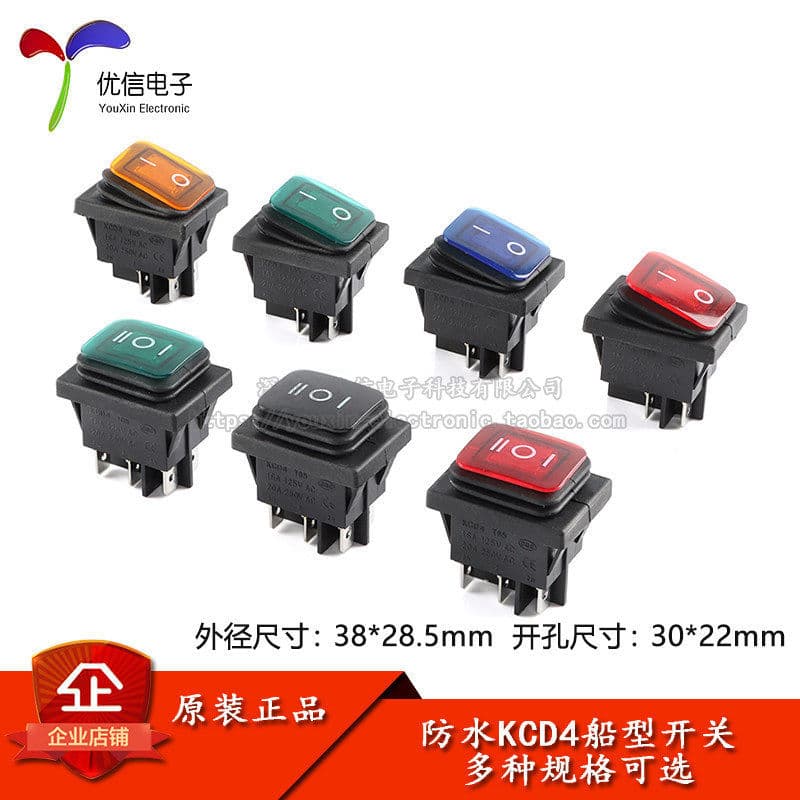KCD4 Rocker Switch Preto/Vermelho/Verde/Azul/Amarelo 4/6 Pinos 2/3 Engrenagem 20A Contato Prateado Interruptor de Botão