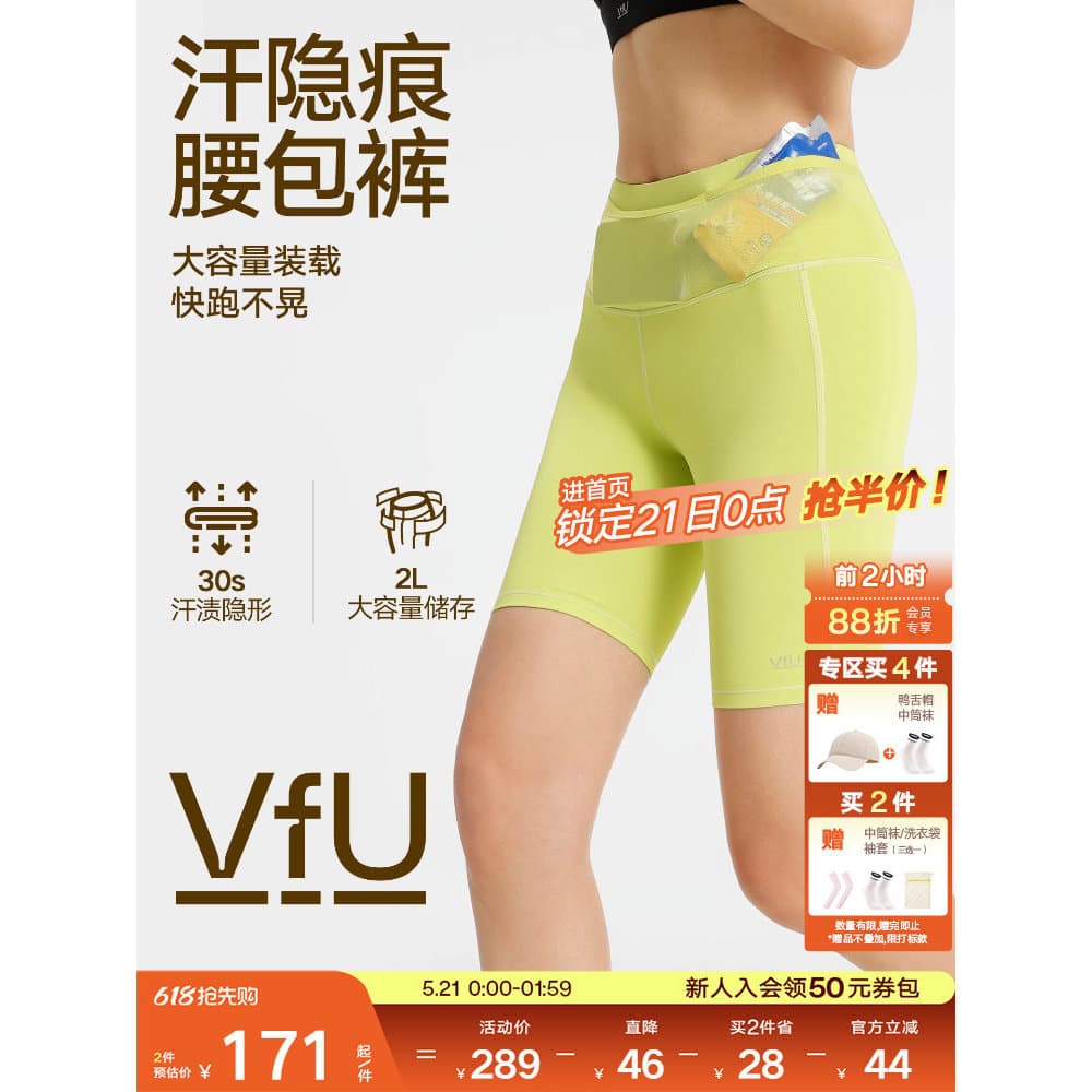 VfU suor marca escondida Shorts esportivos feminino correndo de secagem rápida maratona cintura saco calças treinamento