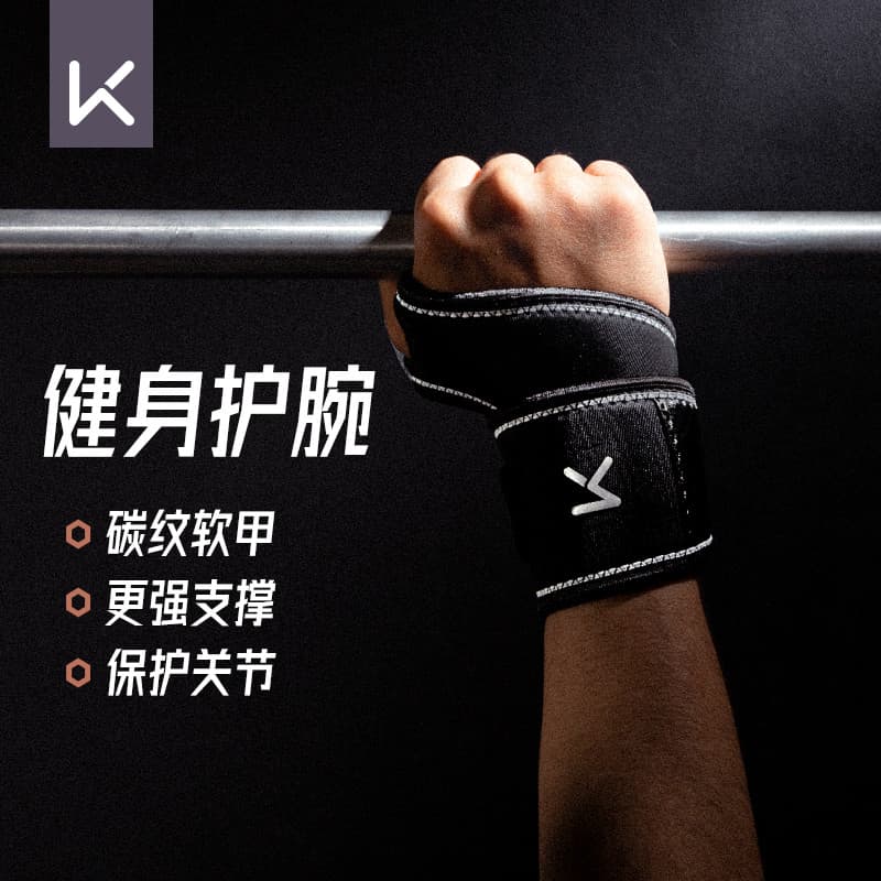 Manter pulseira De Fitness masculino Anti-entorse pulso compressão reforço bandagem feminino profissional esportes prote