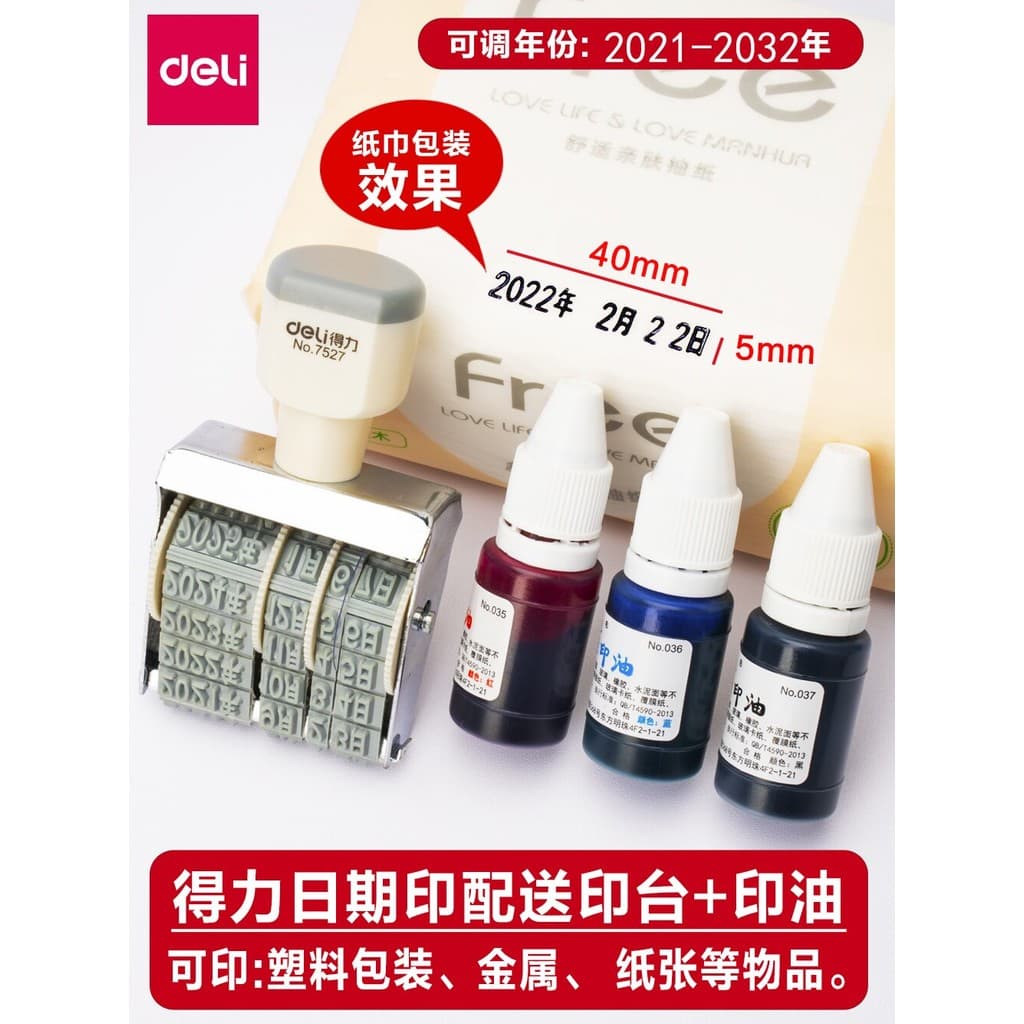 Deli Date Stamp Delivery Stamp Pad Stamp Oil [secagem rápida] Data de produção Ano Mês Dia Rolo Digital ajustável Data S