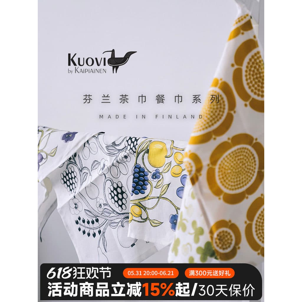 Nordic finlândia importado kuovi frutas chá toalha guardanapo almofada prato pano toalha de mão absorver água linho puro