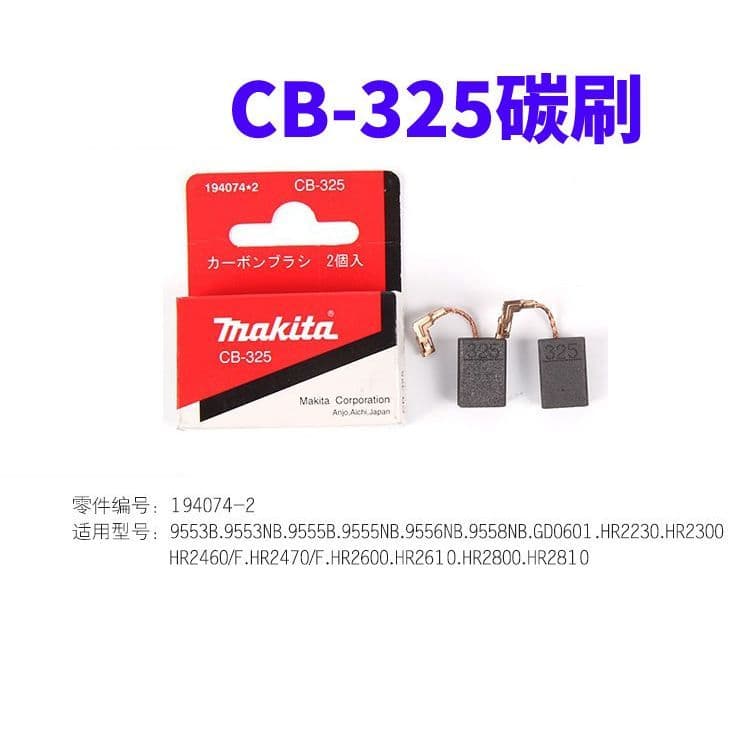 Makita makita escova de carbono original CB-325 9553NB 9555HN escova de carbono original