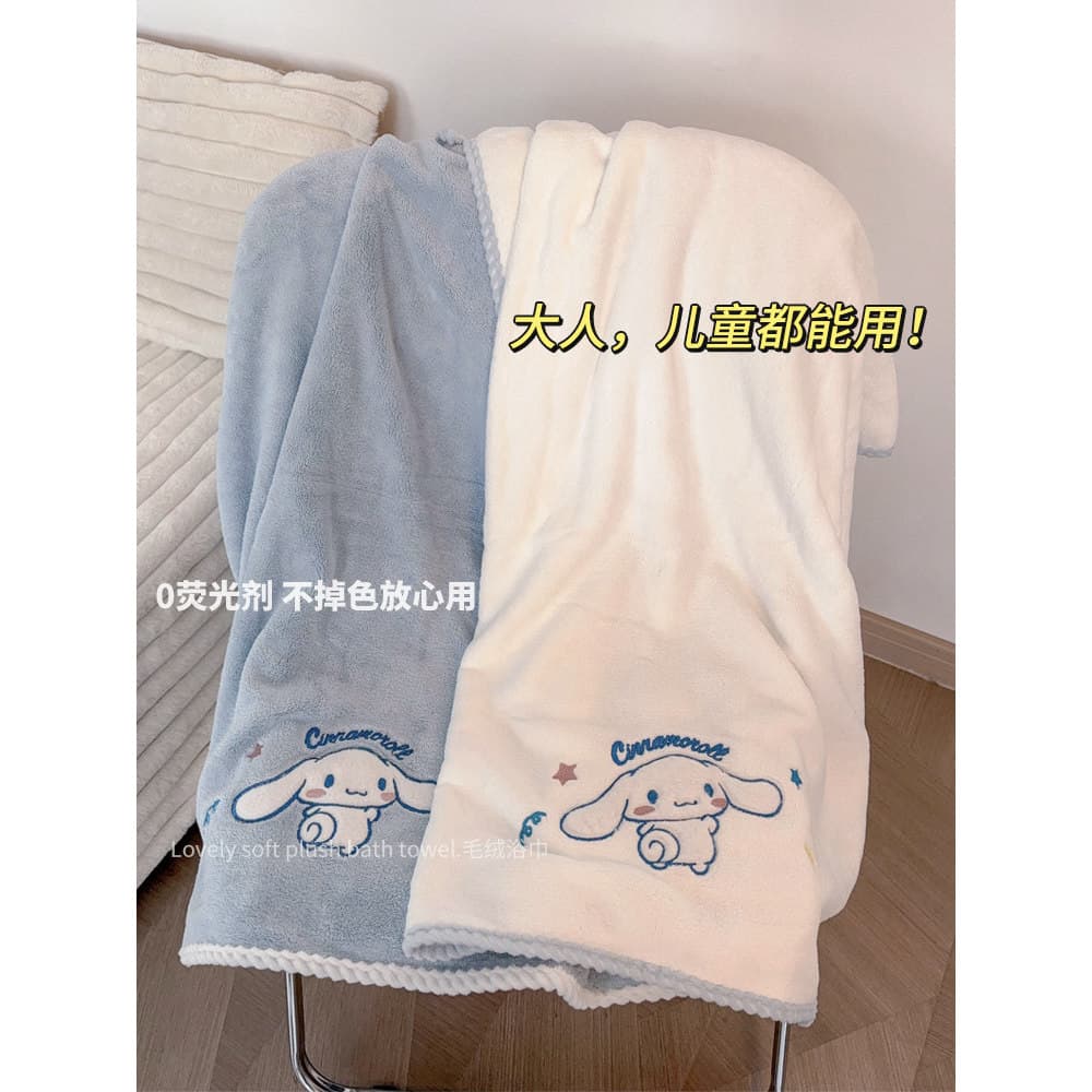 Yugui Dog Toalha de Banho Feminino Bonito Crianças 2026 Novo Estilo Mais Absorvente Toalha de Secagem Rápida Conjunto de