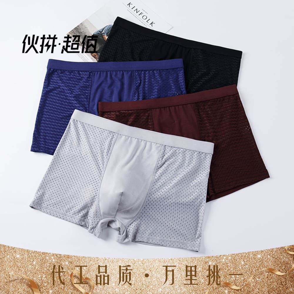 Roupa interior masculina de verão Boxer mais gordura plus Size seda gelo transparente malha respirável quatro cantos Ult