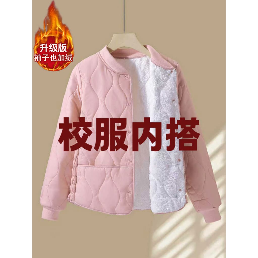 Uniforme escolar interno acolchoado jaqueta feminina inverno júnior estudantes do ensino médio Bottoming quente acolchoa