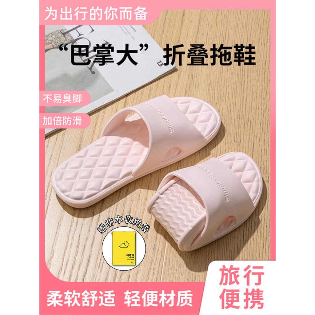Ledani dobrável chinelos de viagem feminino portátil verão antiderrapante viagem de negócios passeio Hotel sandálias des