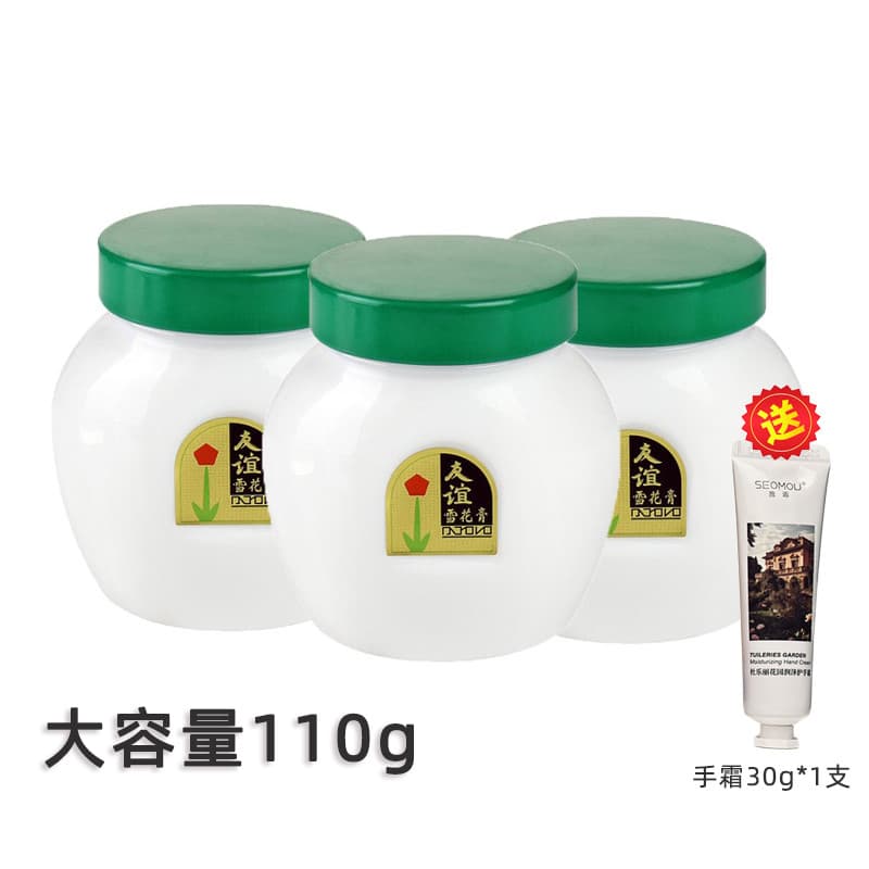 Shanghai Home Friendship Snow Cream 110g * 3 Garrafas Hidratante Creme Hidratante Frasco Plástico