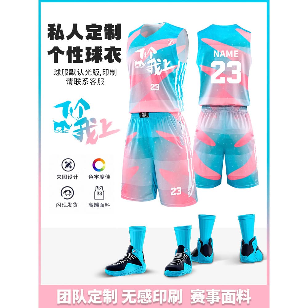 Uniforme de basquete olímpico terno impresso masculino competição treinamento equipe uniforme camisa esportes americanos