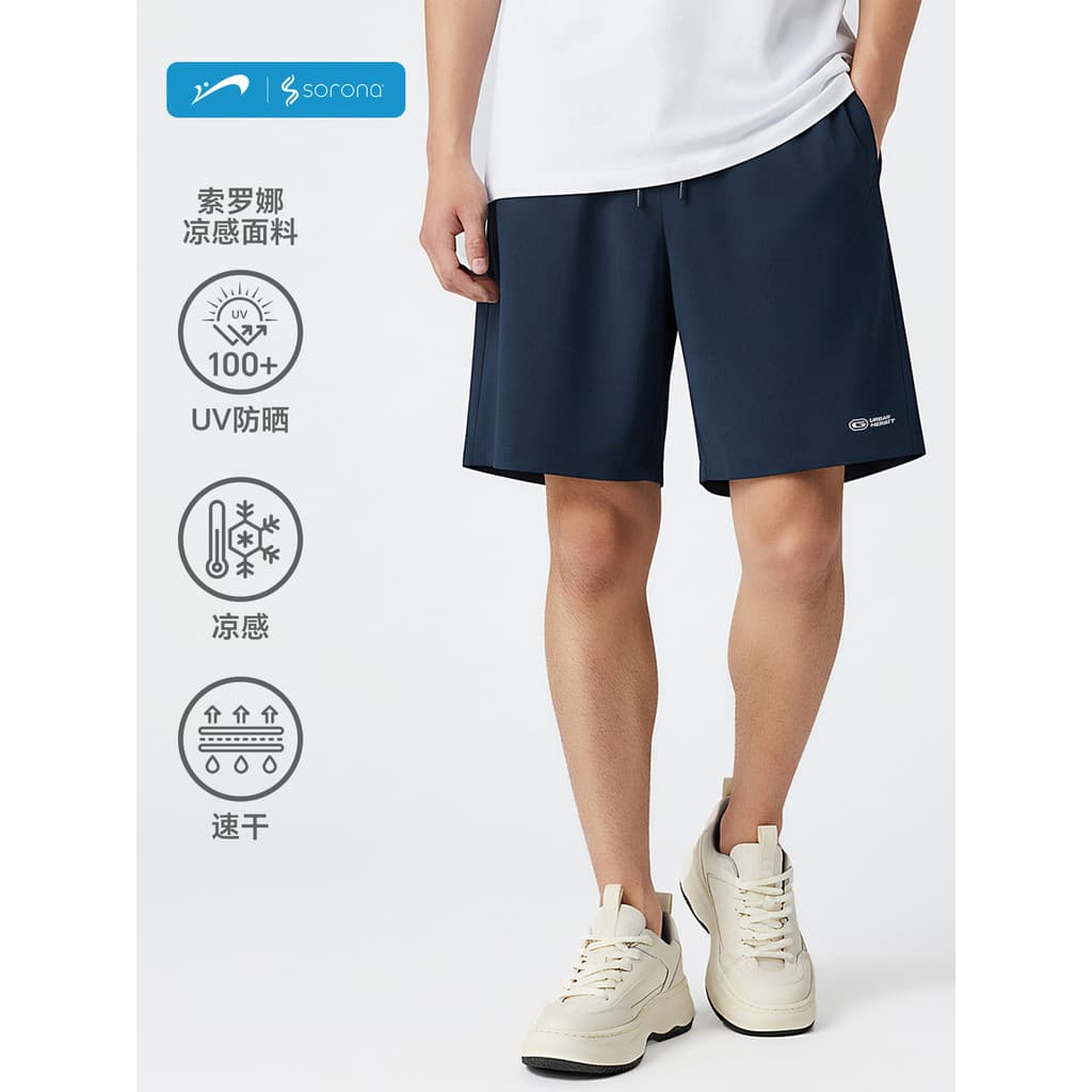 Noble Bird Solona Shorts De Seda Gelo Masculino Verão 2026 Protetor Solar Calças Esportivas Masculinas Shorts De Secagem
