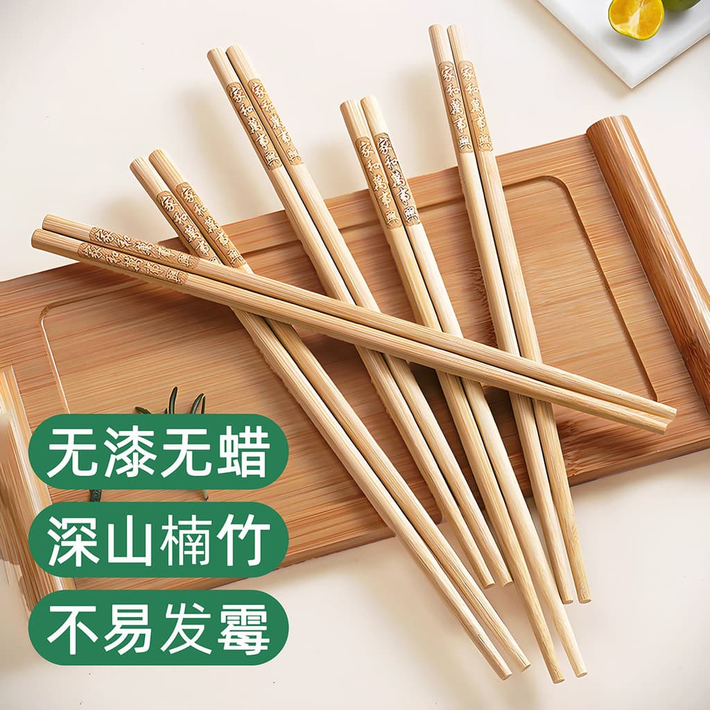 Pauzinhos de bambu natural, sem tinta, sem cera, pauzinhos de madeira gravados para uso doméstico, carbonizados, antibac