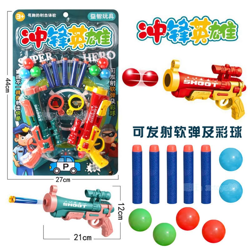 Frete grátis, conjunto de alvo suspenso com dardos macios, mesmo estilo do jogo de dardos manuais para meninos, brinqued