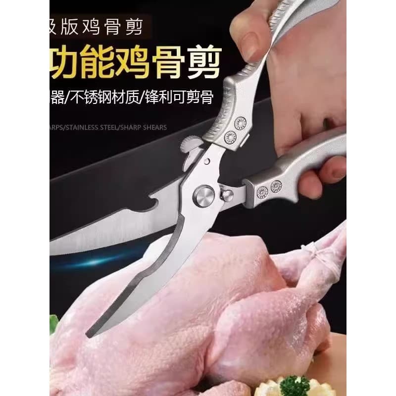 Tesoura de osso de frango em aço inoxidável, cozinha dedicada, multifuncional, doméstica, poderosa tesoura de osso de ca
