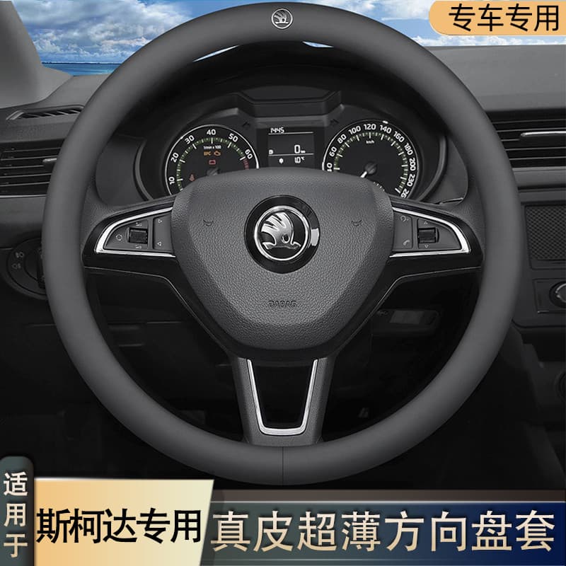 Adequado para Skoda capa de volante de couro Mingruixin Rui Kemik Kelok Supaixin capa ultrafina