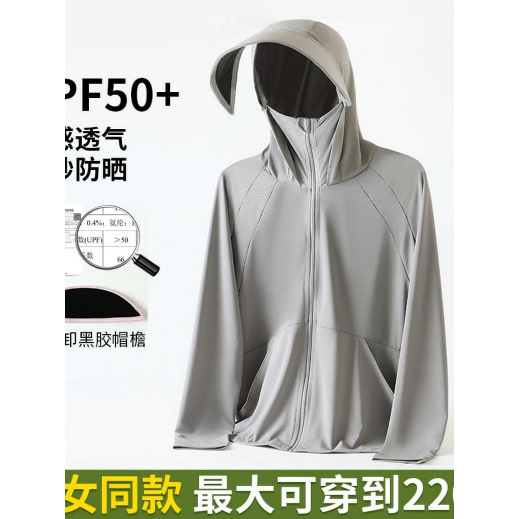 Source Ice Sensation Protetor Solar Roupas Femininas Vinil Aba Grande UPF50 + Camisa Sombrinha Respirável Pronto Estoque
