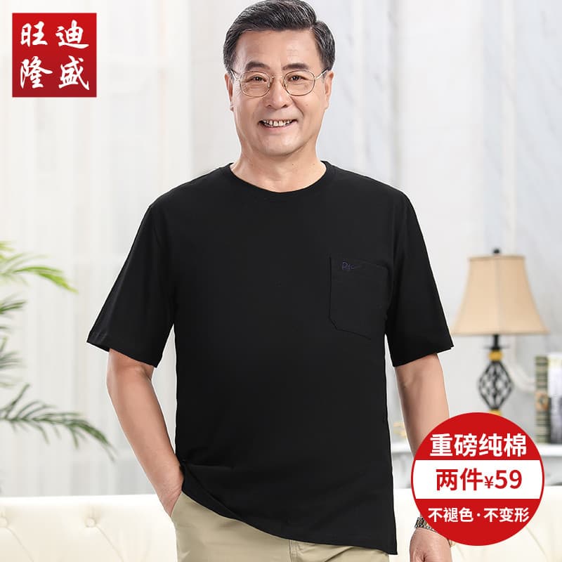 Pai camiseta de manga curta verão tamanho grande solto meia-idade idosos puro algodão meia manga t @