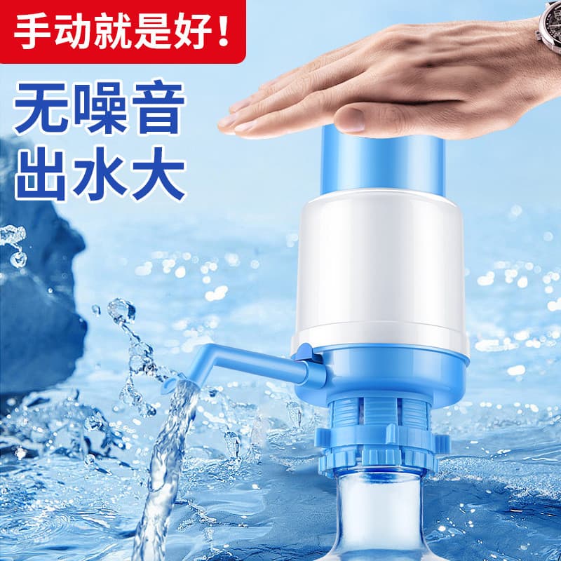 Bomba de água engarrafada Saída de água Balde de purificação de água doméstica Imprensa Bomba de Dispensador de águ