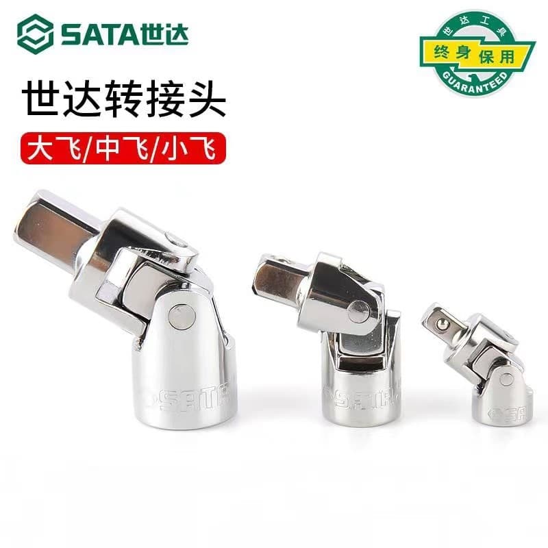 Shida universal junta chave de soquete conector manga ferramenta conector móvel rotação 360 graus junta universal