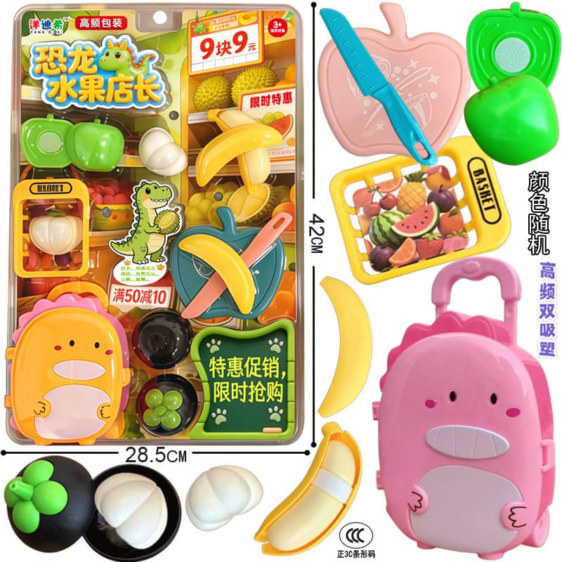 Frete grátis, cozinha de brincar para meninos e meninas, kit de corte de dinossauro, gerente de loja de frutas, presente