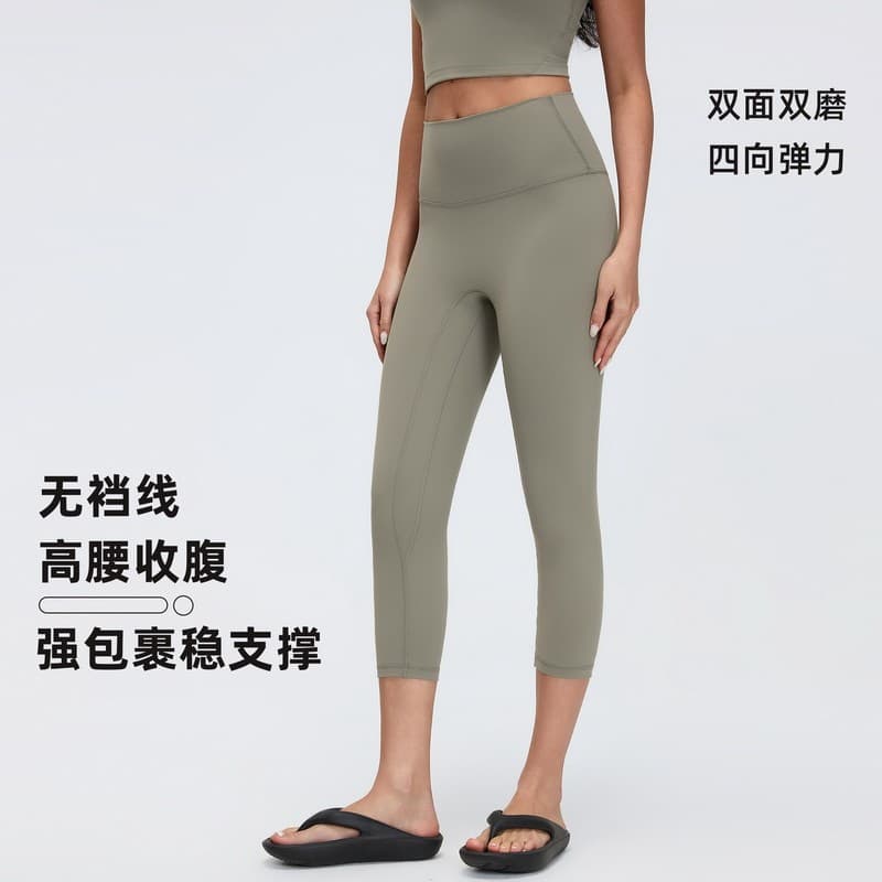 Calças esportivas justas cortadas para ioga, absorventes de suor, sem ondulação, Leggings para uso externo, quadril nu