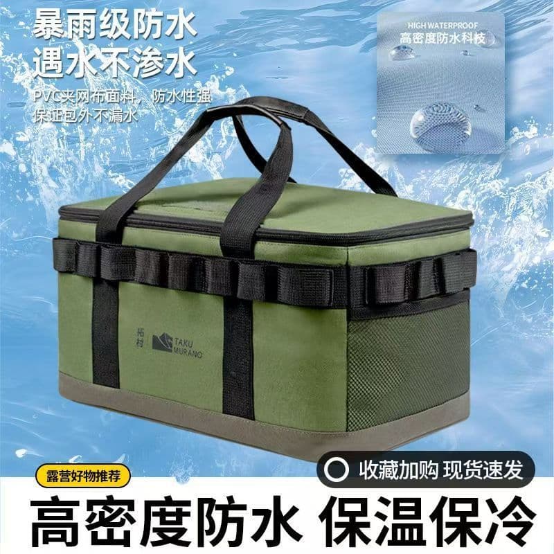 Mustang novo estilo ao ar livre tático saco de isolamento armazenamento temperatura constante geladeira portátil grande