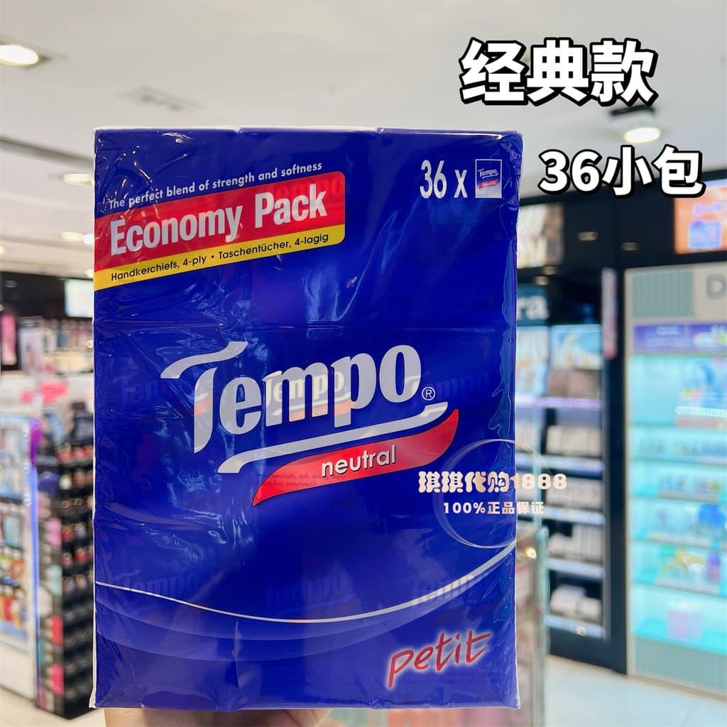 Versão Hong Kong importado Depot tempo tecido 36 pacotes clássico maçã azul vento carrilhão lenço antibacteriano papel p