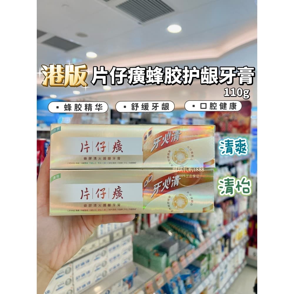 Hong Kong Compra Versão Hong Kong Katachi Pasta de Dentes Transparente Menta Gelada Aliviar Frescor de Fogo Oral 95g Vár