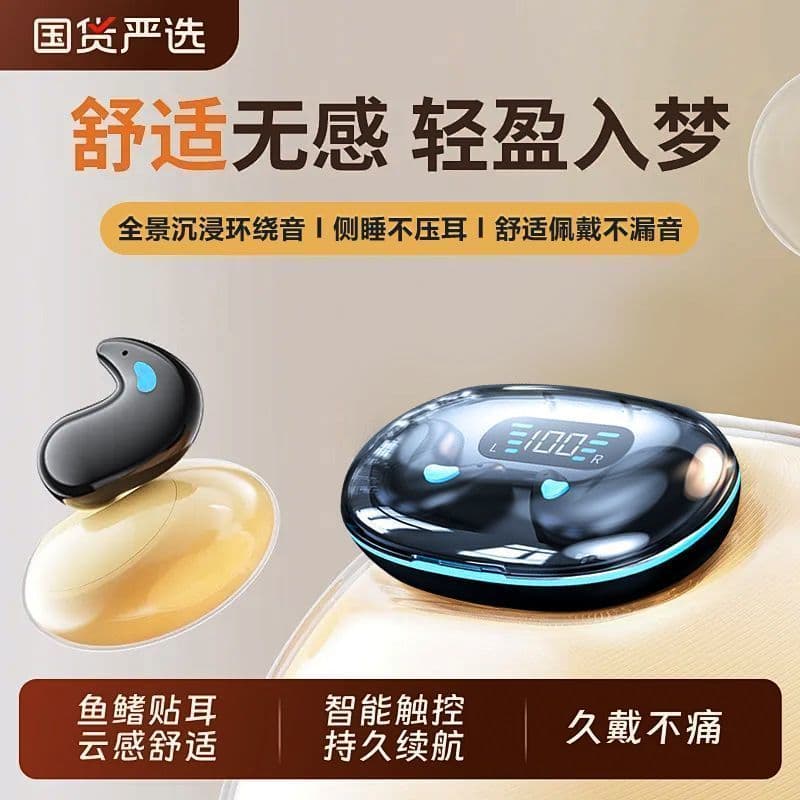 Vayabi 2025 novo estilo fone de ouvido Bluetooth sem fio longa vida útil da bateria toque peixe invisível adesivo sono r