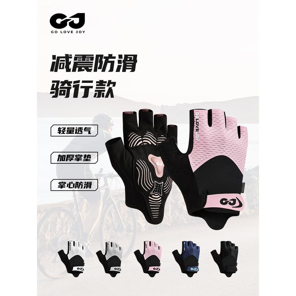 Luvas de ciclismo femininas meio dedo absorção de choque antiderrapante estrada Mountain Bike dedicado verão respirável