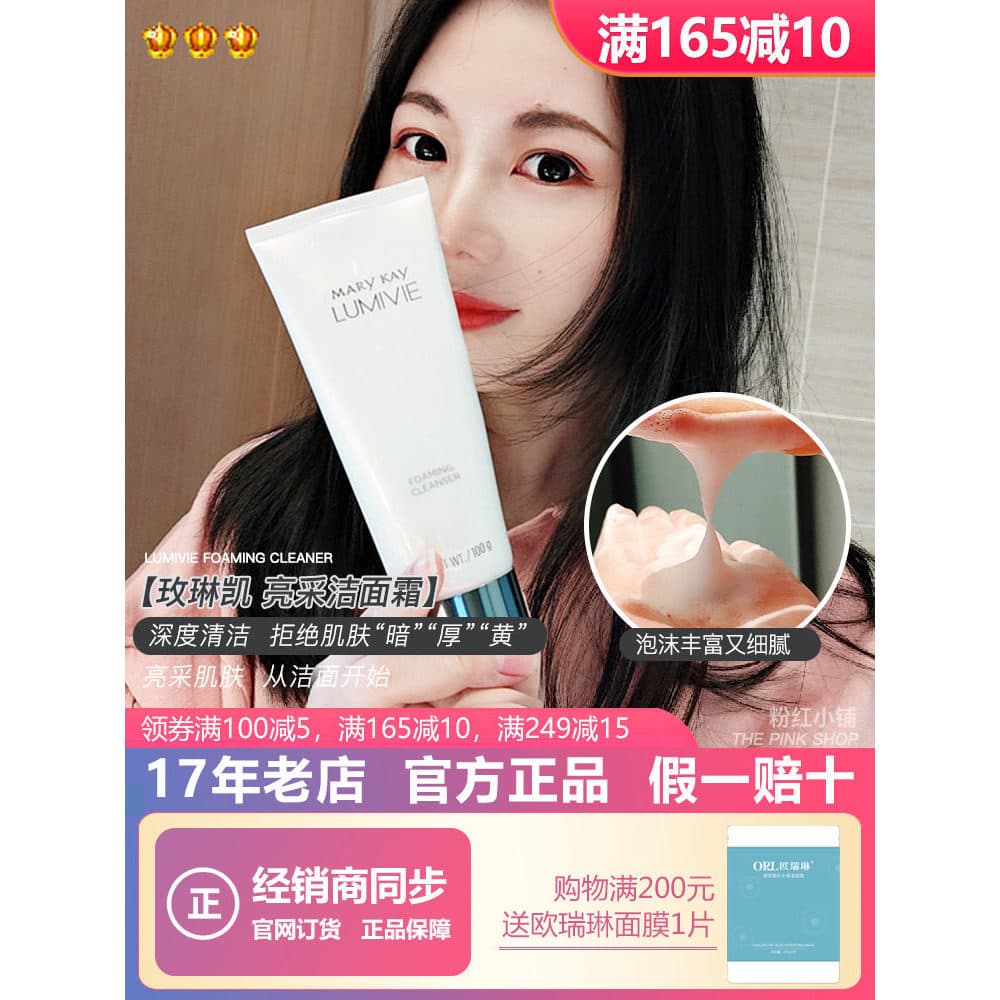 Mei Linkai Limpador Facial Creme de Limpeza Iluminador Produto Genuíno Oficial Hidratante Espuma Refrescante