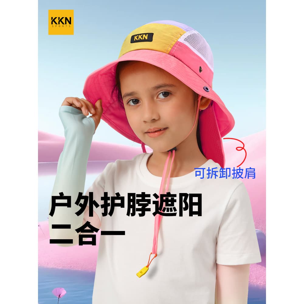 KKN chapéu protetor solar de praia infantil meninas 2026 novo estilo balde chapéu protetor de pescoço guarda-sol ao ar l