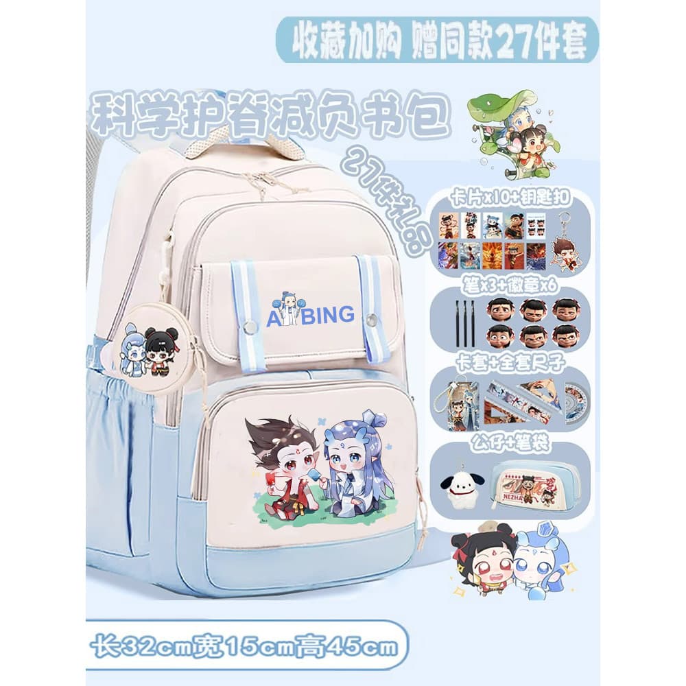 Novo estilo crianças Nezha animação Co-marca mochila júnior escola primária estudantes Ao Bing saco de escola sujeira @