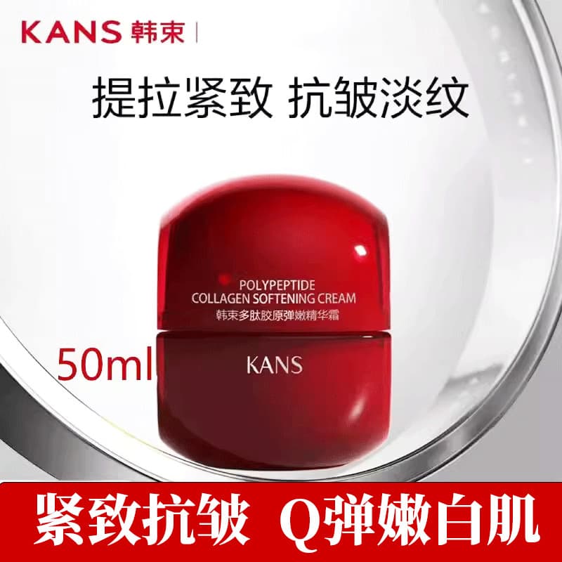 Espartilho coreano cintura vermelha essência creme luz rugas endurecimento antioxidante remover amarelo brilho hidratant