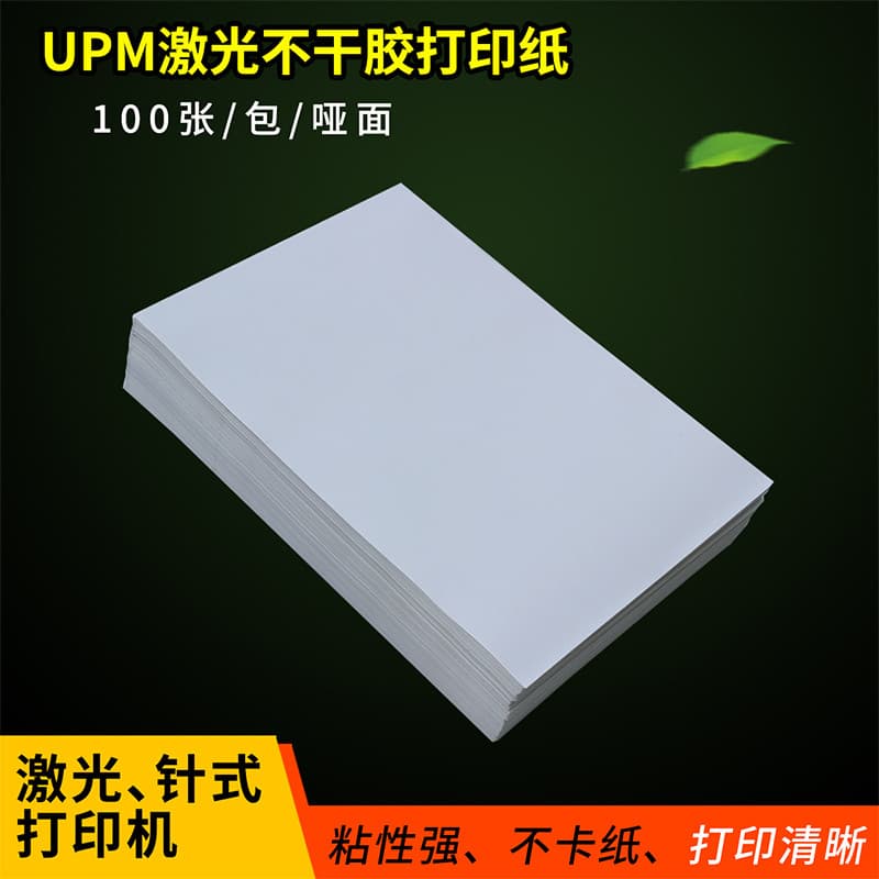 A3 + papel de impressão de etiqueta adesiva papel de impressão em branco papel adesivo impressão a jato de tinta a Laser